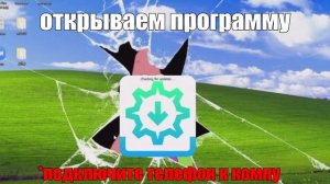 УСТАНОВКА SIDELOADLY И СКАЧИВАНИЕ ВЗЛОМ ИГР НА АЙФОН // ТИКТОК СКАЧАТЬ ЧЕРЕЗ КОМПЬЮТЕР ЛЕГКО