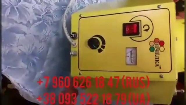 Обзор аппарата сахарной (сладкой) ваты Пчелка Нью (Пчелка Сота). Отзывы смотреть онлайн