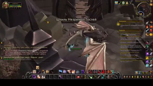 WOW SHADOWLANDS СТРИМ - 10. Прохождение игры без Комментариев. Shadowlands World of Warcraft  strea