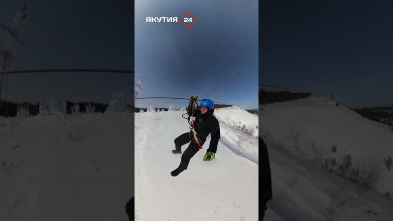 Очиров облетел планету на зиплайне/Ochirov flew around the planet on a zipline #якутия #россия