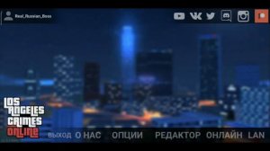 Как играть с другом в LAC в редакторе карт? Ответ тут!