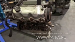 Купить двигатель 6G72 (Y72)