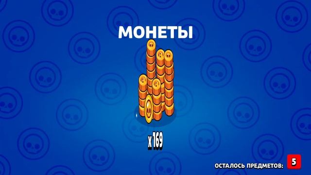 открив мега бокс в бравл старс смотреть онлайн