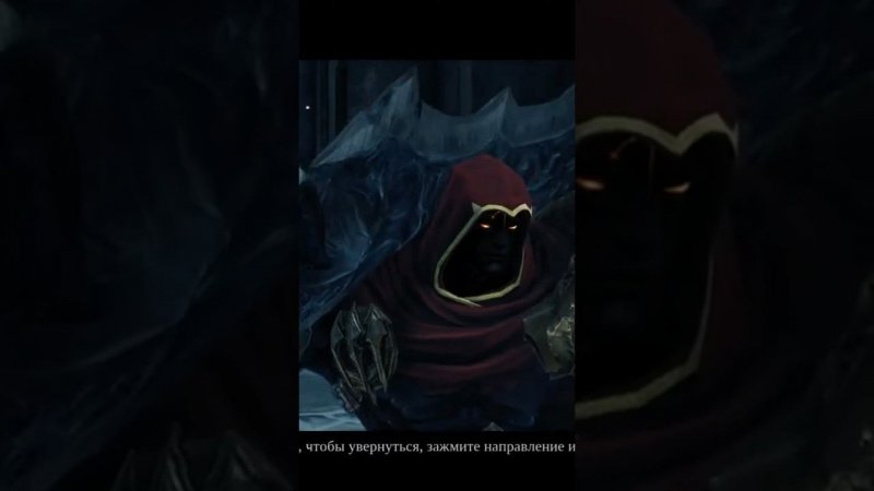 ПОЯВЛЕНИЕ ВОЙНЫ В Darksiders 2