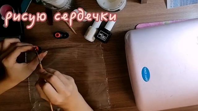 маникюр как из PINTEREST♡//маникюр на 1 сентября 2022//маникюр с сердечками♡♡♡ смотреть онлайн