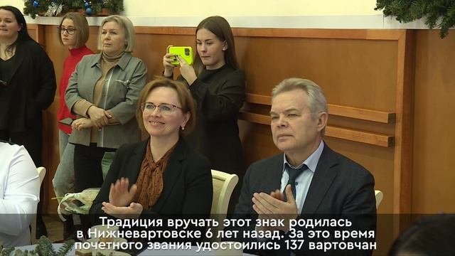Гордость НВ