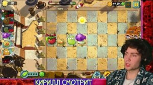ПЯТЫЙ БОЙ 1 ЧЕМПИОНАТ НЕ ПВЗ ДИЧИ В PVZ 2 1\8 КОМАНДА ЛАЗЕРНАЯ МОРТИРА VS КОМАНДА ОГЕННЫЙ ОРЕШНИК