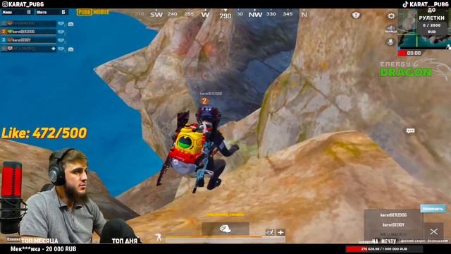 СТРИМ/СТРИМ PUBG MOBILE/РОЗЫГРЫШ ЗА ЛАЙКИ/ПУБГ СТРИМ/АЙПАД/90ФПС/РАСКИДЫВАЕМ ПАБЛИК смотреть онлайн