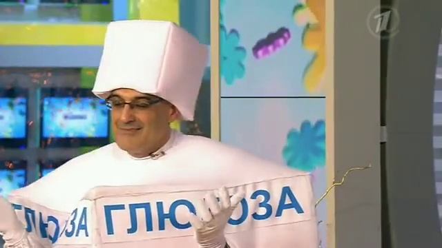 Друзья глюкозы и лишнего веса смотреть онлайн