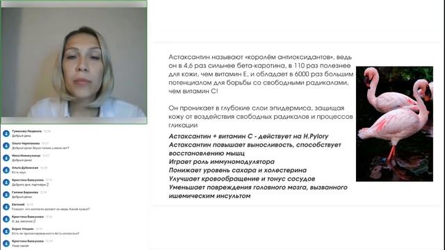 Сашеты молодости ASTACOLLAGEN Уникальность состава. смотреть онлайн