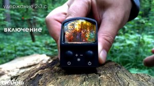 Коллиматорный прицел Pilad 1x42 | Магазин ALLAMMO.RU
