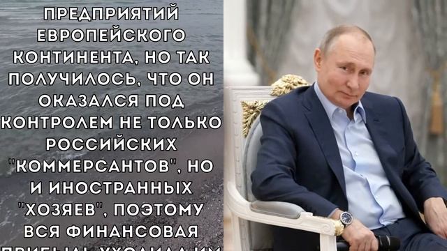"Всё хуже чем рассчитывали": в Канаде расстроены переходом заводов в пользу России за бесценок смотреть онлайн