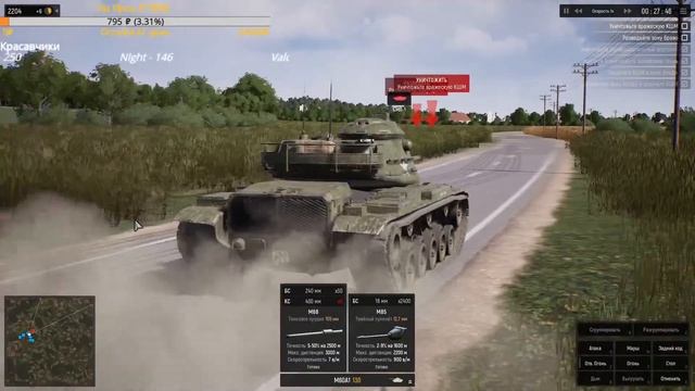 Cold War Game ➤ ПЕРВЫЙ ВЗГЛЯД ➤ Мультиплеер ➤ Стрим смотреть онлайн