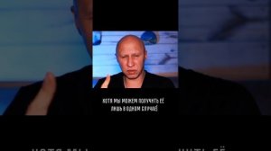 вечный двигатель или БТГ для людей