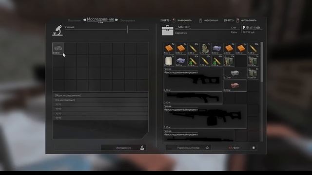 STALCRAFT: BATTLECRY | ТАЙНИКИ | ВЫБИЛ ЛЕГЕНДАРНЫЙ РЮКЗАК? смотреть онлайн