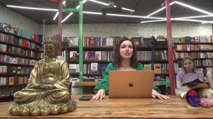 Открытая лекция: «Подсознательные причины одиночества». Элина Курбатова