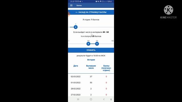 АВТОМАТИЧЕСКИЙ ЗАРАБОТОК НА ТЕЛЕФОНЕ БЕЗ ВЛОЖЕНИЙ