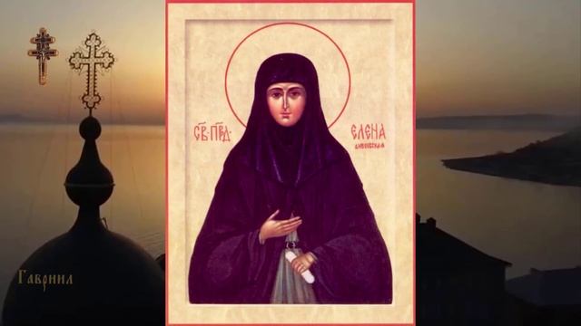 Преподобная Елена Дивеевская (1832).