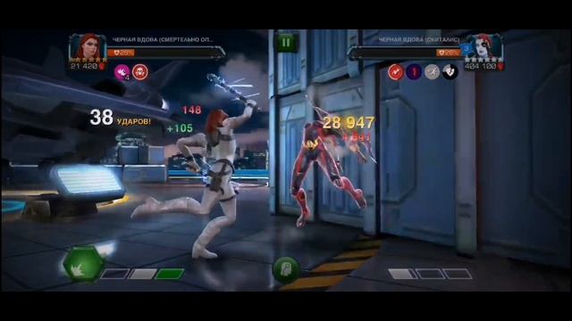 ЧЕРНАЯ ВДОВА (СКИТАЛИС) ИЗ 8.1.6 НА ЗАКАЗ/ Marvel Battle of Champions 8.1.6 BOSS SCITALIS смотреть онлайн