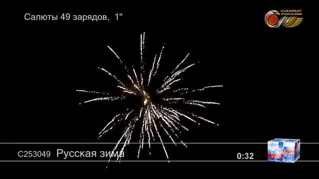 Русская зима С253049 салют Большой праздник 2019г. смотреть онлайн