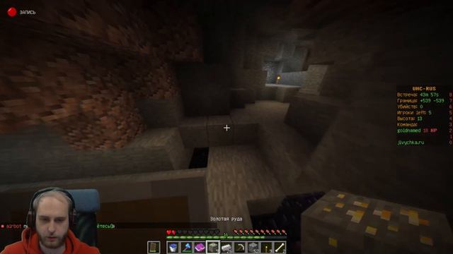 💔УльтраХардкор #1 | Жить - мое второе имя!😐 Выжил с пол хп на УХК🎯 смотреть онлайн