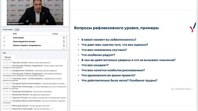 Сфокусированная беседа - как универсальный инструмент коммуникаций с сотрудниками и командой
