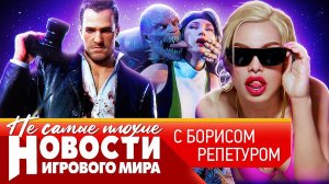 НОВОСТИ ремастер Dead Rising, новый и другой Mortal Kombat, бунт против Elden Ring, ремейк Gothic