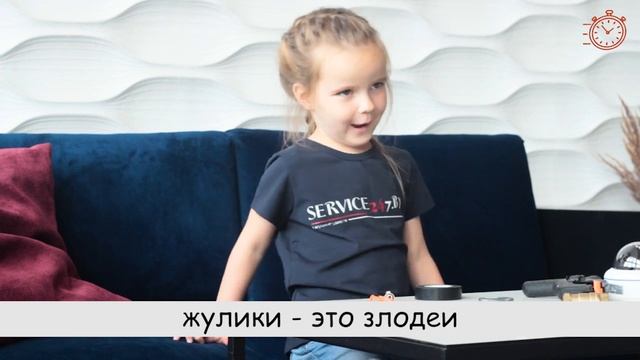 Дети отвечают на сложные технические вопросы | SERVICE247 смотреть онлайн