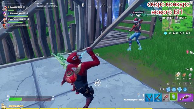 Фортнайт стрим. #Фортнайт #бездоната #Fortnite смотреть онлайн