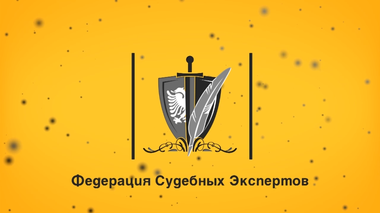 Химическая Экспертиза // Проблемы в области определения давности документов