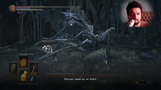 Dark souls 3 - (Часть 22)Оцейрос,Снедаемый король и Чемпион Гундир смотреть онлайн