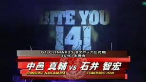 Ishii vs. Nakamura [G1 Climax 25 Day 8]