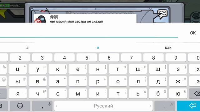 Among us на телефоне Один раз была предателем смотреть онлайн