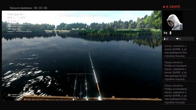 уникальный серебряный карась Випинг Виллоу смотреть онлайн