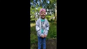 Дети читают стихи  о лете