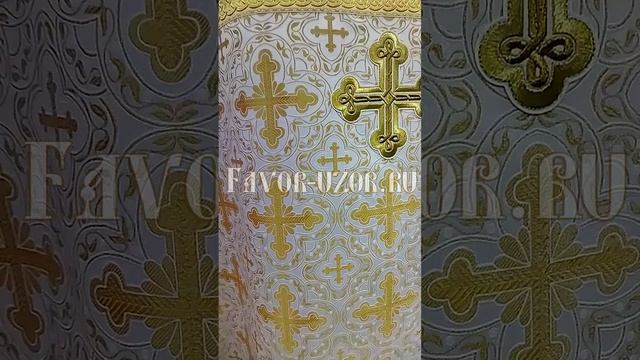 Купить богослужебное белое облачение иерея. Церковное шитье на заказ.