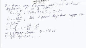 32 задание 15 варианта ЕГЭ 2020 по физике М.Ю. Демидовой (30 вариантов)