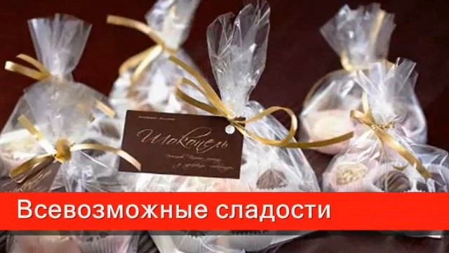 Полипропиленовая пленка. ГК Полимерснаб.wmv