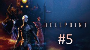 Прохождение Hellpoint - Часть 5