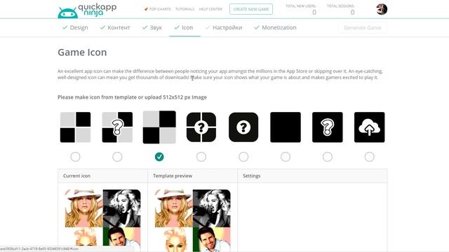 Создание игры в QuickAppNinja смотреть онлайн