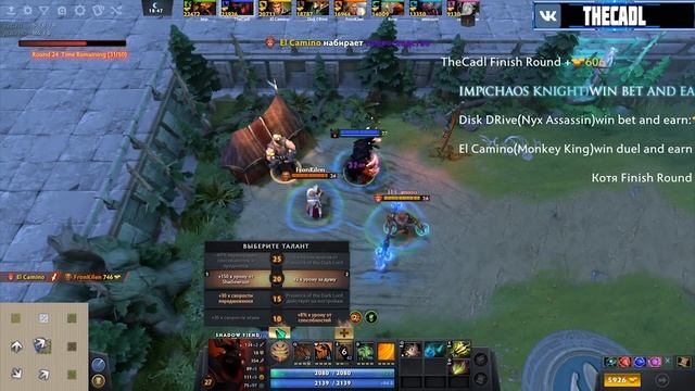 ЛУЧШИЙ МАГИЧЕСКИЙ БИЛД в CUSTOM HERO CHAOS DOTA 2