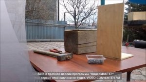 Ящик из фанеры