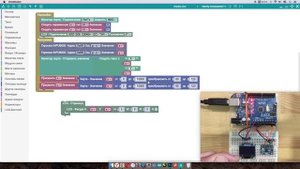 #ArduBlock 2.0 - Гироскоп и акселерометр MPU6050 + Arduino