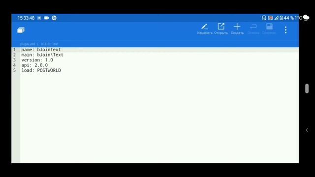 Плагин на (статус бар в чате, при входе) Майнкрафт пе 1.1.х - bJoinMessage смотреть онлайн