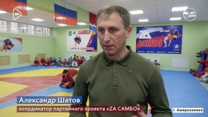 В Амвросиевке открыли новый зал Самбо