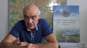 Что надо делать при хронических заболеваниях: Владимир Купеев - Глобальная волна