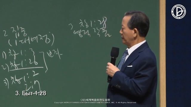 22- 01-2022/ Обучение актива/ Образ Божий и 25 часовой ответ (Деян 1:8) смотреть онлайн