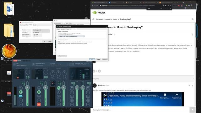 Voicemeeter + ЦАП | Хрипит звук при записи смотреть онлайн