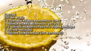 За 2 НЕДЕЛИ избавься от ГИПЕРТОНИИ, ВЫСОКОГО УРОВНЯ САХАРА И ХОЛЕСТЕРИНА В КРОВИ