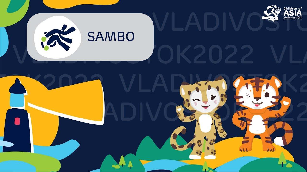 Children of Asia. Sambo. Ring C./ Дети Азии. Самбо. Ринг С. смотреть онлайн